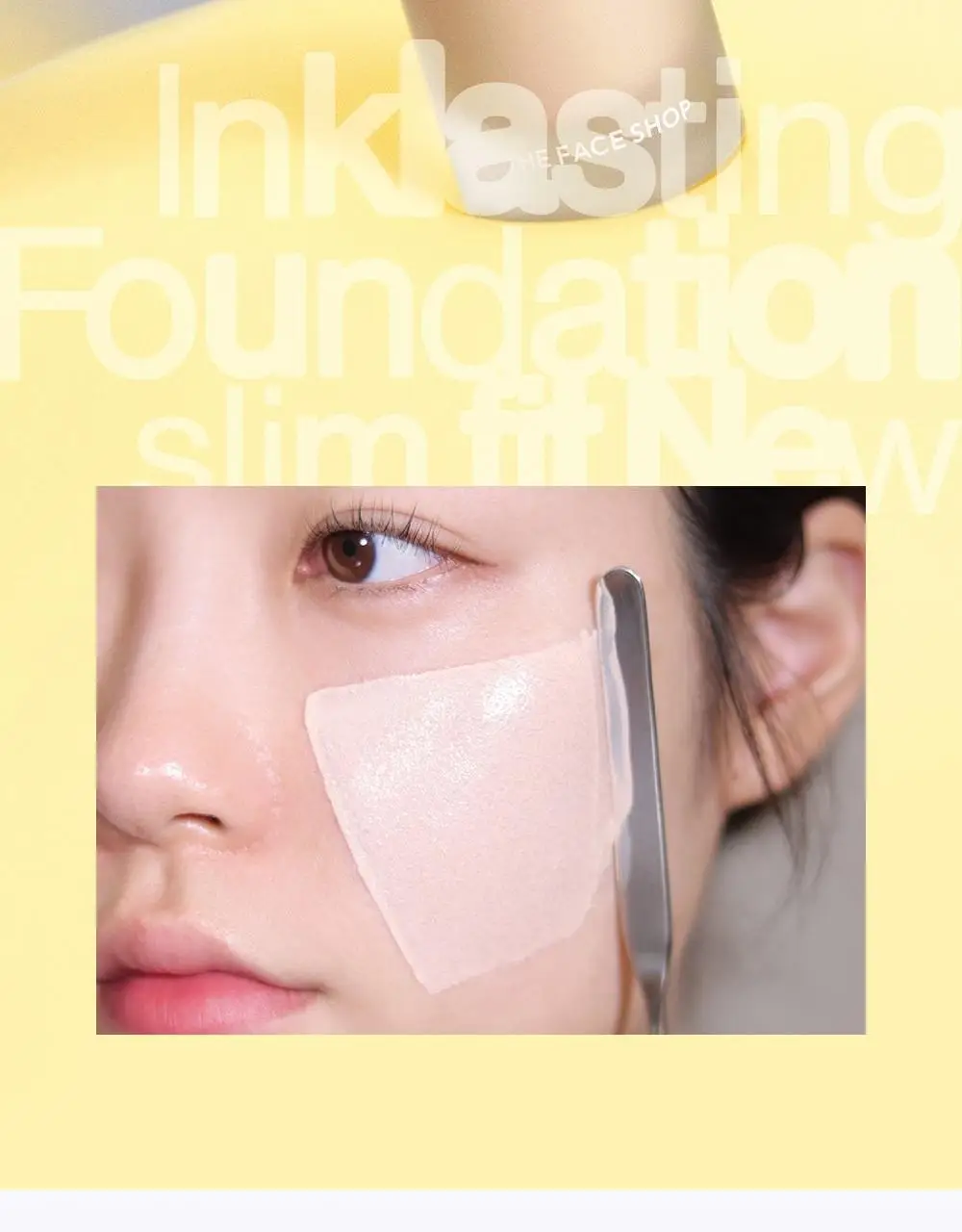 [NEW] 더페이스샵 잉크래스팅 파운데이션 슬림핏 뉴 15ml 상세페이지 12
